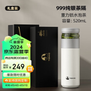 特美刻TOMIC茶水分离保温杯陶瓷内胆水杯男女士茶杯TW60020TY灰白色