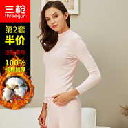 三槍保暖內衣秋衣秋褲套裝圓領純棉冬季厚棉打底衫情侶款棉毛衫 半高領 粉紅 女款 L