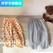 芮夢(mèng)華2025寶寶夏裝男女童外穿雙層棉紗防蚊褲中小童9分褲兒童紗布褲夏 太陽(yáng)花+小格子 100