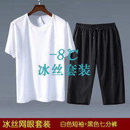 【19.9兩件套】衣服夏季男短袖冰絲t恤大碼男士休閑體恤運動套裝情侶裝潮流青年學生五分褲男裝夏裝汐嘻 【冰絲套裝】白色+短褲 2XL碼建議120-135斤穿