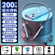 博拉諾無(wú)線(xiàn)藍牙耳機運動(dòng)頸掛脖式超長(cháng)待機續航跑步聽(tīng)歌高音質(zhì)通話(huà)降噪運動(dòng)適用于蘋(píng)果華為oppo安卓vivo 黑+充電器【200小時(shí)超長(cháng)待機】