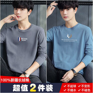 誠(chéng)宜佳長(zhǎng)袖T恤男春秋季男士T恤長(zhǎng)袖寬松男裝秋衣長(zhǎng)袖衛(wèi)衣男打底衫上衣男 THE鐵灰+小鹿角霧霾藍(lán) S  建議80-100斤