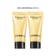 香奈兒（Chanel） 面霜山茶花/金磚奢華/智慧 旅行裝小樣裝 奢華精萃乳液小樣5ml*2