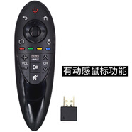 LG原裝品質(zhì)動感智能3D電視機遙控器AN-MR500G/UB/GB 49UB8300/55U USB藍牙版