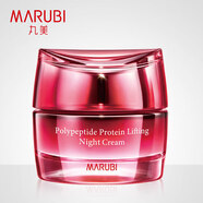 丸美;MARUBI丸美套裝 多肽蛋白提拉 丸美多肽蛋白提拉晚霜50g