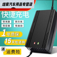 旭杉斯電動車電瓶充電器48V60V72V雅迪愛瑪天能臺鈴電車三輪鉛酸通用型 智能脈沖72V50AH_T孔通用