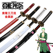 索隆三把刀海賊王索隆三刀流 cos道具 秋水 閻魔 金屬鋼刀未開(kāi)刃 兩件自由選擇(+兩層刀架)