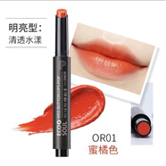 得鮮韓國得鮮口紅按壓口紅新款老款都有貨啞光持久滋潤唇膏姨媽色 明亮型OR01#蜜橙色