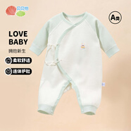 貝貝怡【官方發(fā)售】嬰兒衣服新生兒連體衣系帶綁帶哈衣嬰兒內(nèi)衣 淺綠ZB1DL015 66cm （3-6月）