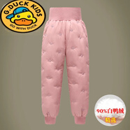 G.duck兒童羽絨褲冬裝男童內穿女童保暖內膽童裝中大童外穿羽絨褲子 粉色高腰褲 180cm 建議95-115斤穿