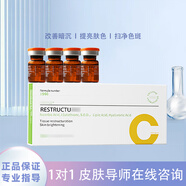 英諾皮膚世家批文西班牙英諾小棕 瓶居家水光原液自精華液絲麗三文魚 英諾小棕瓶（歐版）一盒20ml
