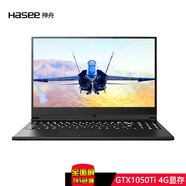 神舟（HASEE） 戰(zhàn)神Z7M\/Z7T GTX1650Ti 4G 15.6英寸游戲筆記本IPS全高清屏 Z7M-KP5GZ:I5-8300H 128+1T