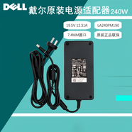 戴爾（DELL）筆記本電源適配器 游匣 G15 G16 電腦適配器 外星人充電器 原裝 電源線(xiàn) 240W（19.5V 12.31A）重1020克 外星人 Alienware（X51）