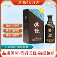 茅臺(tái)貴州茅臺(tái)酒 2.0-3.0漢醬 51度 匠心傳承53度 500ML 醬香型白酒 51度 500mL 1瓶 3.0漢醬51度