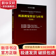【新華正版】機(jī)器視覺算法與應(yīng)用第二版 第2版 人工智能計(jì)算機(jī)視覺 攝像機(jī)圖像采集接口三維傳感器技術(shù) 清華大學(xué)出版社
