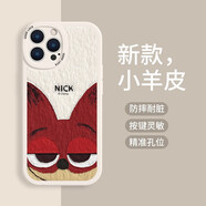 迪士尼（Disney）瘋狂動物城蘋果手機殼油畫新年本命年紅色卡通可愛尼克狐貍朱迪兔子適用情侶款皮紋質(zhì)感超薄保護(hù)套 相框小羊皮【古董白】尼克-215148 華為/榮耀/小米/紅米/OPPO/VIVO聯(lián)系