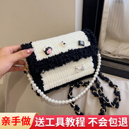 臻禮520情人節(jié)禮物手工包包diy自己縫送女友閨蜜毛線編織包材料包 黑色女孩帶工具（diy材料包）