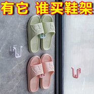 貝吹坊浴室拖鞋架壁掛式免打孔衛生間墻壁廁所鞋子瀝水置物掛架收納神器 免打孔拖鞋收納器6個(gè)混色 6cm 日韓【拖鞋掛鉤】