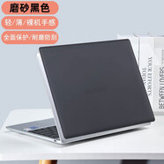 尼凡WIKO Hi 2025款華為MateBook 14擎云 HM940/L420x/L540筆記本保護殼Pro鴻蒙Linux版電腦套SE防刮 磨砂黑色殼 華為MateBook GT 14 Linux版