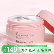 苾?nèi)R寶（BB LABORATORIES）復(fù)活草面膜 PH按摩膏粉色胎盤素面部清潔修復(fù)涂抹泥膜日本護(hù)膚 PH胎盤素按摩膏清潔面膜280g粉色