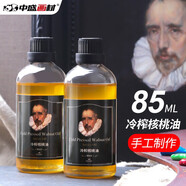 中盛畫材（transon） 油畫媒介 調(diào)色油洗筆液三合油上光油油畫顏料用手工媒介 手工冷榨核桃油85ml