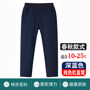 校服褲男女童深藍(lán)運(yùn)動(dòng)褲春秋裝兒童灰色一二道杠小學(xué)生藏青色褲子 藍(lán)色直筒褲 160 碼