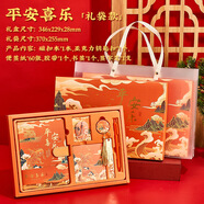 來(lái)自星星的禮物筆記本本子禮盒手帳文具套裝北京故宮文創(chuàng)開(kāi)學(xué)禮物升學(xué)宴伴手禮實(shí)用禮品18歲成人禮女生生日禮物男 平安喜樂(lè)升級(jí)版【禮盒+禮袋】