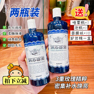 2瓶裝意大利古老roberts rose玫瑰純露補(bǔ)水保濕爽膚水女水膜300ml 600ml