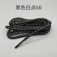 適配空襲7鞋帶適配李寧籃球鞋圓形雙色微晶灰黑白藍(lán)紫非原裝中高 黑色白點Mi (圓形) 160cm (中幫)