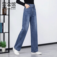 雷公館 牛仔褲女新款寬松闊腿褲直筒高腰顯瘦休閑百搭拖地長(zhǎng)褲雙腰褲 藍(lán)色 27