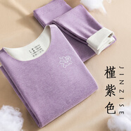 北極絨兒童保暖內(nèi)衣套裝青少年無痕發(fā)熱羊羔絨加絨厚德秋衣秋褲12-15歲 槿紫色 150 建議身高135-145cm，65-75斤