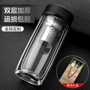 亞泰雙層玻璃杯隔熱耐熱加厚男士水杯帶過濾網(wǎng)商務(wù)辦公杯家用茶杯定制 黑色 440ml