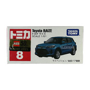 TOMY多美卡合金車模型小汽車玩具男孩TOMICA跑車蘭博基尼 180號 8號豐田銳志RAIZE帶標175346
