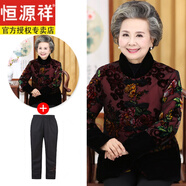 恒源祥中老年人棉衣女奶奶冬裝棉服60歲70老人衣服媽媽裝金絲絨外套 黑色花+褲子 2XL(建議110-125斤)
