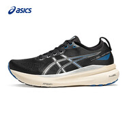 亞瑟士ASICS男子穩(wěn)定支撐耐磨跑鞋 GEL-KAYANO 31 黑色/銀色 42 