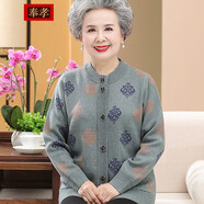 奉孝奶奶秋裝毛衣開衫女中老年人春秋媽媽裝針織外套長袖老太太衣服 灰綠 L （建議90-105斤）