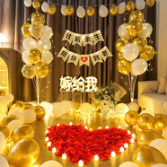 智匯 求婚布置室內室外生日表白浪漫場(chǎng)景客廳酒店儀式感氛圍道具布置 【與子成說(shuō)】求婚酒店布置 求婚布置告白裝飾品臥室套餐
