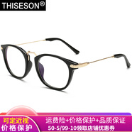 礫石 眼鏡男女手機(jī)平光鏡 電腦上網(wǎng)護(hù)目鏡 電競游戲鏡可配近視鏡框 8606磨砂黑