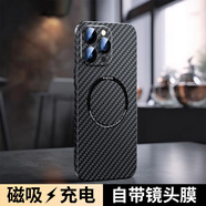 適用iPhone15promax手機殼新款蘋(píng)果15pro凱拉夫芳綸制造碳纖維紋防摔手機保護殼套 你要的超跑凱夫拉【炫酷黑碳纖維紋】自帶3D鏡頭膜 iPhone 15 Pro Max