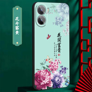 優(yōu)唯邁 適用于vivoy35手機(jī)殼硅膠防摔vivo Y35手機(jī)套男女款磨砂中國(guó)風(fēng)龍年新款全包邊超薄軟殼 J949花開富貴 vivo y35【單殼】