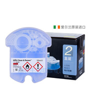 博朗電動(dòng)剃須刀清潔中心桶S5S8S9小獵豹7系充電清洗底座清潔液全新 清潔液2盒