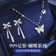 曼蒂婭S999足銀蝴蝶結(jié)耳釘女士高級感耳環(huán)流蘇閨蜜銀飾品生日情人節(jié)禮物 蝴蝶結(jié)耳環(huán)+單層蝴蝶項(xiàng)鏈
