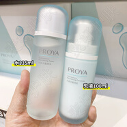 PROYA（珀萊雅）水動(dòng)力潔面水乳霜 補水保濕 正品套盒 水動(dòng)力 水135ml+乳100ml