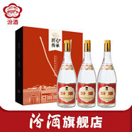 汾酒55度黃蓋汾 大容量 將軍汾 送禮清香型白酒 55度 950mL 3瓶