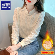 羅蒙（ROMON）加絨加厚蕾絲打底襯衫女秋冬季2025年新款盤(pán)扣長(cháng)袖襯衣內搭上衣服 杏色加絨 M