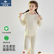 俞兆林（YUZHAOLIN）兒童內(nèi)衣套裝男女童萊卡有機(jī)棉秋衣秋褲家居服寶寶打底睡衣蜜桔粉