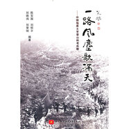 一路風(fēng)塵歌滿(mǎn)天——中國地質(zhì)大學(xué)登山科考歷程