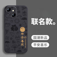 準岸適用樂(lè )視Y1Pro手機殼Y1Pro+保護套LETVL6B新款外殼LetvL加Por十Pr0硅膠軟殼全包防摔黑色感男女平 樂(lè )視Y1Pro/Y1Pro+【平安喜樂(lè )I】圖案黑 其他手機型號