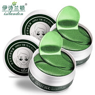 伊詩蘭頓抹茶細致眼貼膜 黃金輕奢眼膜改善黑眼圈淡化細紋補水保濕緊致 抹茶緊致眼貼膜60片*2盒