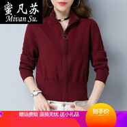 娂奾開(kāi)胸羊毛衫女開(kāi)身開(kāi)衫毛衣外套短款新款韓版寬松拉鏈棒球服針 酒紅 S